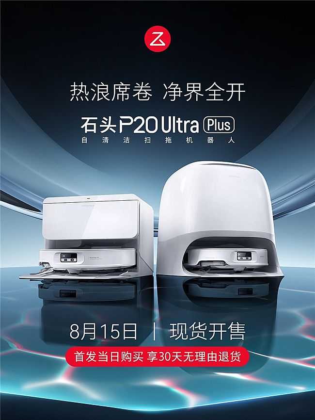 100ˮϴ(bio)(zhn) ʯ^坍ϙC(j)P20 Ultra Plus