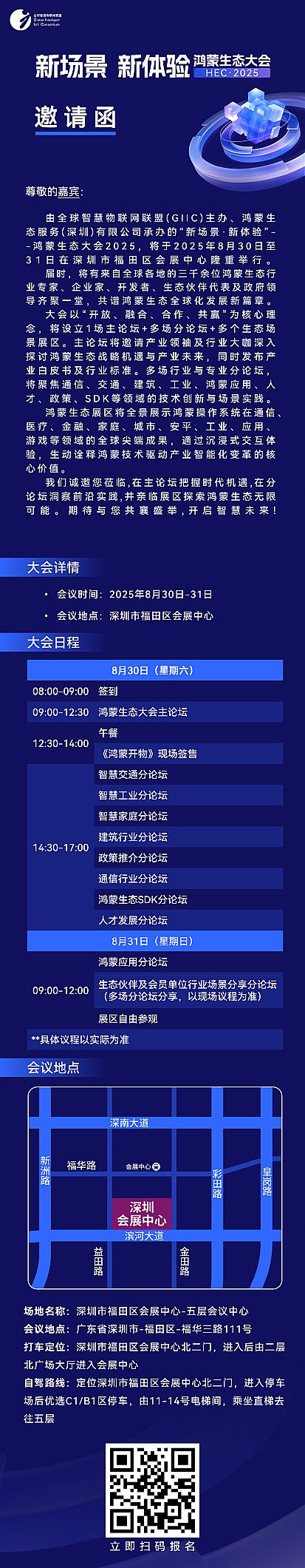 f(lin)ڼY(ji)2025B(ti)Ļ