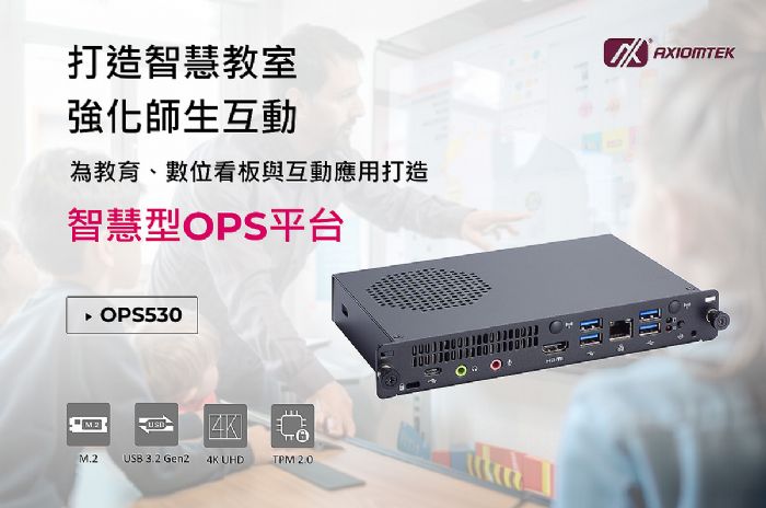 Ӎ4KЧOPS(sh)ӿ岥OPS530(qing)cۻ(dng)@ʾ(yng)