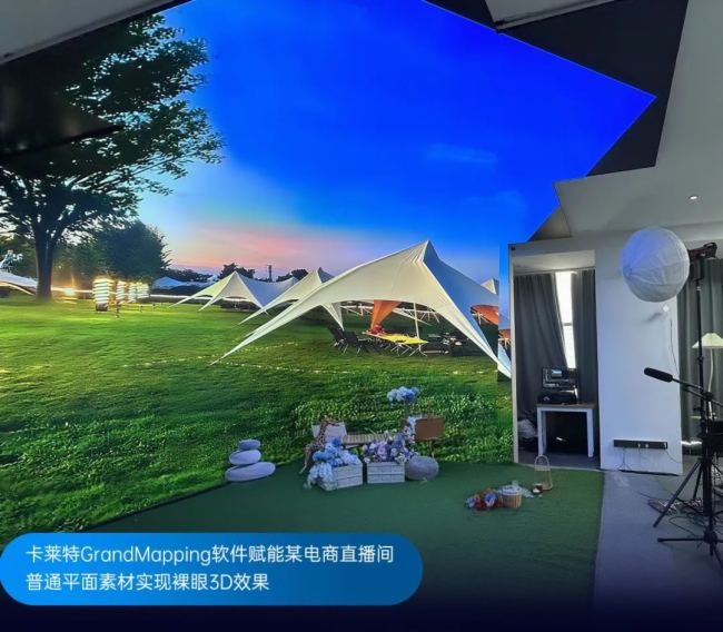 LED�_��ֱ��2.0�r(sh��)�� ���R�ؽ��i����(j��)�����ܴa��