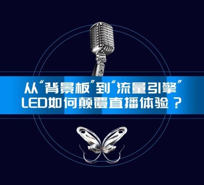 LED�_��ֱ��2.0�r(sh��)�� ���R�ؽ��i����(j��)�����ܴa��