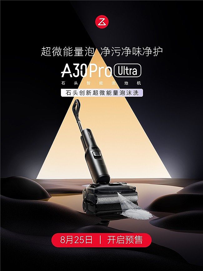ИI(y)ׄ(chung)΢ĭϴʯ^A30 Pro Ultra_(ki)(chung)杍·ʽ
