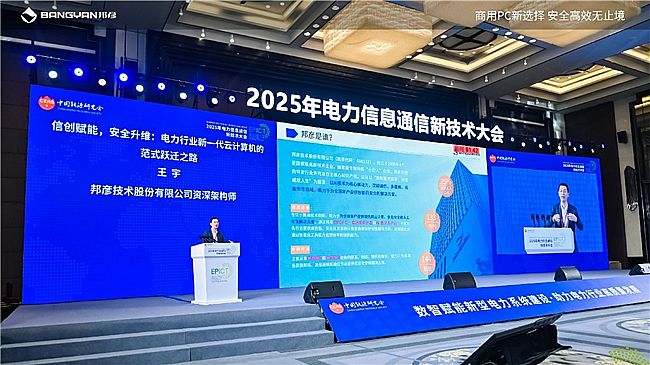 2025ϢͨŴPCń(chung)xИI(y)ȫS