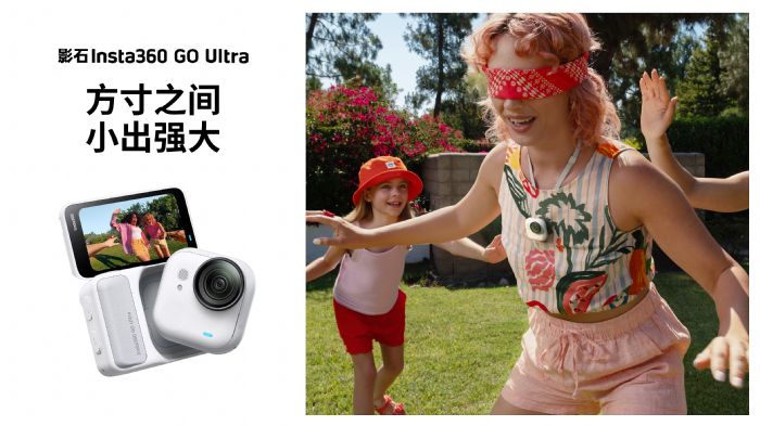 Ӱʯl(f)4KŞ(hu)|(zh)ڴC(j)GO Ultra