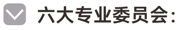 V|ʡI(y)O(sh)Ӌ(j)f(xi)(hu)ح|(zh)a(chn)l(f)չıI(y)O(sh)Ӌ(j)f(wn)