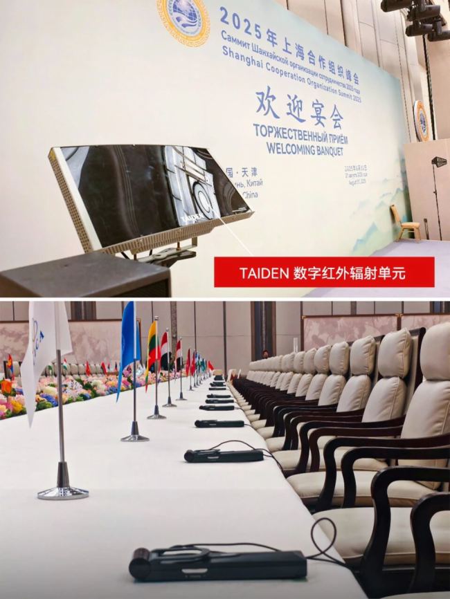 2025ϺM(hu) | TAIDENͬٴ(gu)⽻T͟o(w)pͨϺ֮푏ؽT(mn)