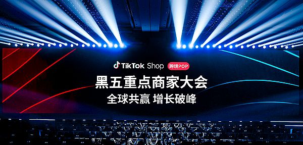 TikTok Shop羳POPӱl(f)AL