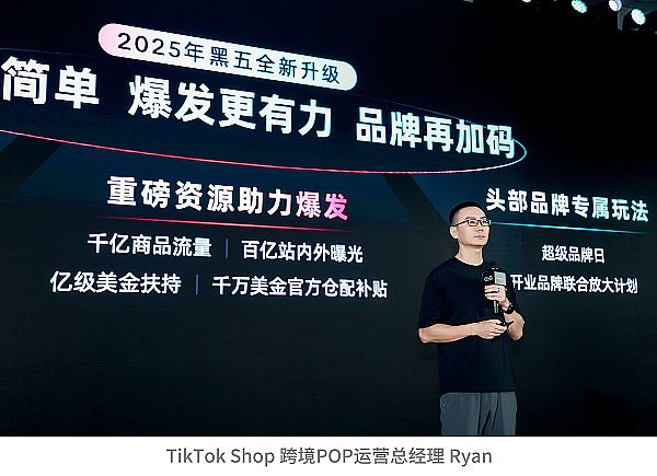 TikTok Shop羳POPӱl(f)AL