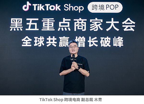 TikTok Shop羳POPӱl(f)AL