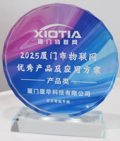 PRIMABAƽx2025BTЃ(yu)(lin)W(wng)a(chn)Ʒ(yng)÷ڣ