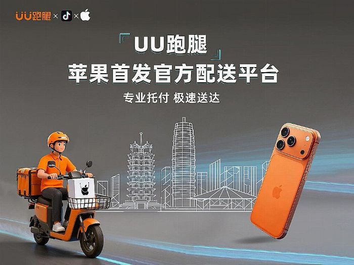 ٓ(dn)ΣUU ȶȔyֶo(h) iPhone 17 װl(f)