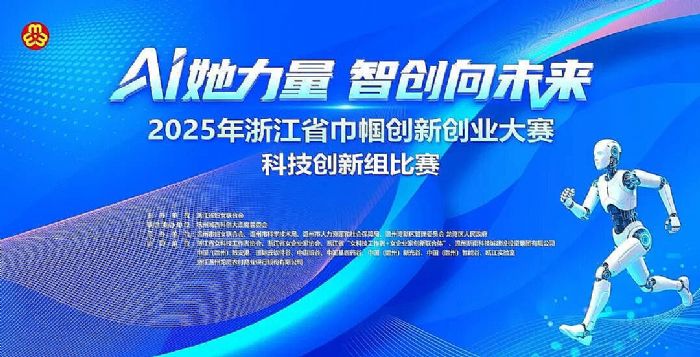 Ƅ(chung) 펽I(lng)2025㽭ʡ펽(chung)(chung)I(y)ِƼ(chung)½Mِɹek