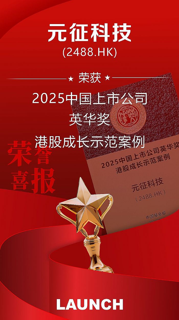 2025Їй˾ӢAҕ ԪƼ(02488)sߡ۹ɳLʾ(xing)