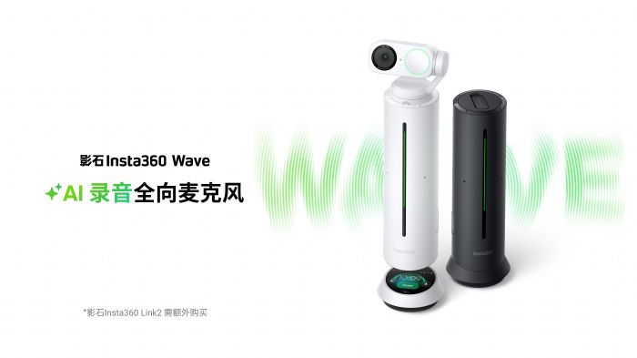 ӰʯInsta360l(f)AIȫL(fng)Waveʽĕhw(yn)