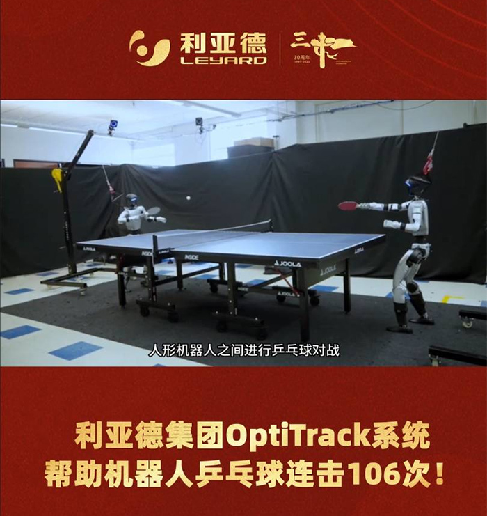 �Č�����~��F��������������OptiTrack�������ΙC����ȡ����ͻ��