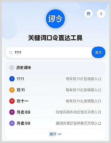 2025p11Ԍ؈tôʹpʮһtI(lng)ȡ25888ԪԌ؈p11t
