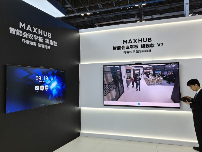 “屏型辦公機(jī)器人”:會(huì)議顯示場(chǎng)景AI時(shí)代的專業(yè)化升級(jí)機(jī)遇