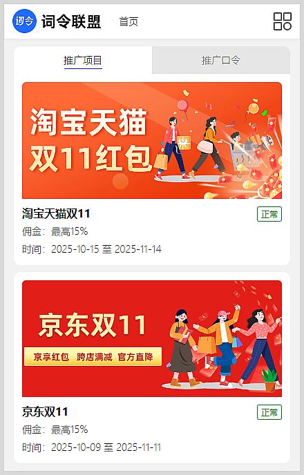 2025p11tI(lng)ȡô~(lin)Ո(chung)Ԍ|؈p11tƏVٍX