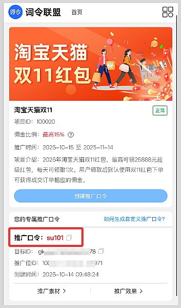2025p11tI(lng)ȡô~(lin)Ո(chung)Ԍ|؈p11tƏVٍX