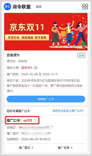 2025p11tI(lng)ȡô~(lin)Ո(chung)Ԍ|؈p11tƏVٍX
