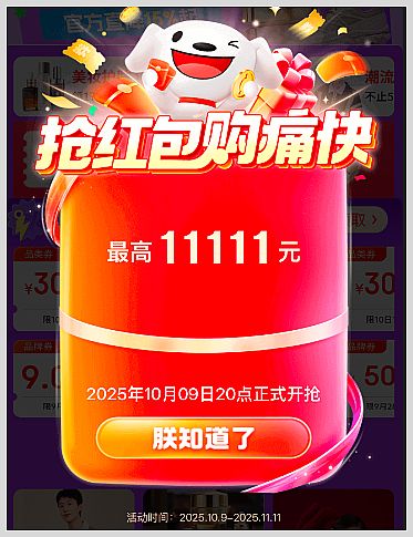 2025p11tI(lng)ȡô~(lin)Ո(chung)Ԍ|؈p11tƏVٍX