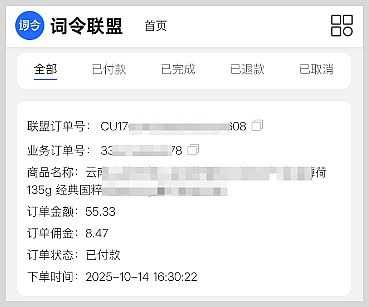 2025p11tI(lng)ȡô~(lin)Ո(chung)Ԍ|؈p11tƏVٍX