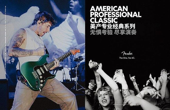 FENDERȫƳa(chn)I(y)(jng)ϵںς(chung)c