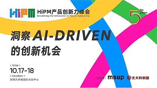 ��Ո�� | ���f100��������HiPM�aƷ��(chu��ng)�������������̽��AI�ğo�޿���