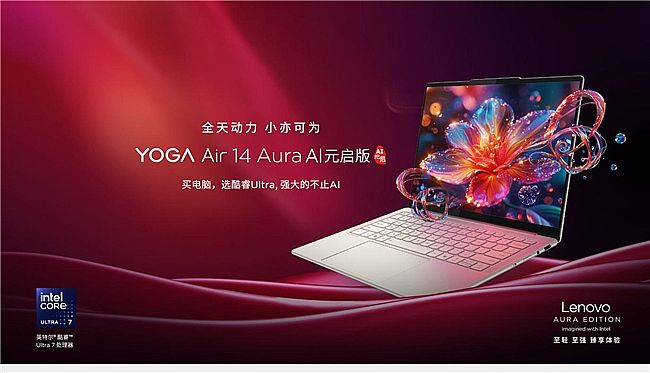 14Pӛ](lin)YOGA Air 14 Aura AIԪֵcǻۼ