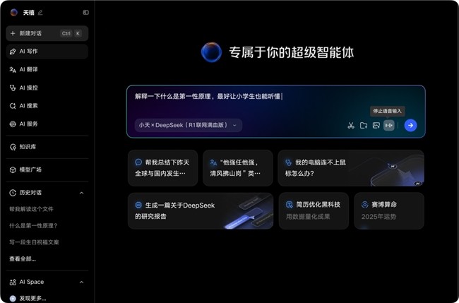 (chung)oAISУPS݋AI PC x(lin)YOGA