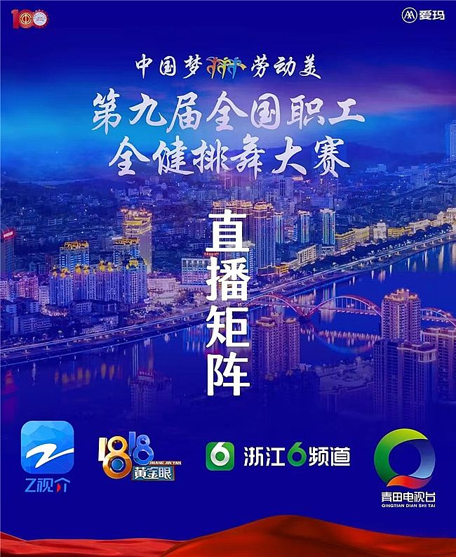 չ�F(xi��n)�r(sh��)���L(f��ng)�����s�m(x��)�tɫѪ�}�����۬�늄�(d��ng)܇�ھŌ�ȫ��(gu��)��ȫ�������ِ����_ِ