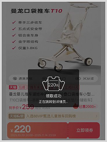 2025�Ԍ���؈���|�p11�t��������(d��ng)�r(sh��)�gʲô�r(sh��)���_ʼ�����|�Ԍ���؈�pʮһ�����ʲô��(y��u)�ݻ��(d��ng)��