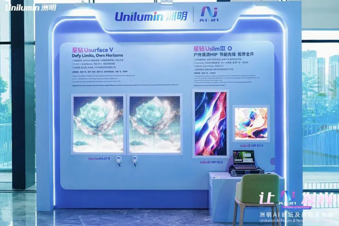 Ҋ�C��LED+AI����(zh��n)�� �����l(f��)��AI��Ʒ ���¶��xLED�rֵ߅��