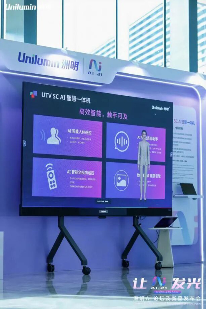 Ҋ�C��LED+AI����(zh��n)�� �����l(f��)��AI��Ʒ ���¶��xLED�rֵ߅��