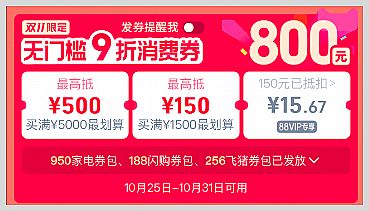 2025���p11�Ԍ���؈�t��������ô�I(l��ng)ȡ�Ԍ���؈�pʮһ�t����