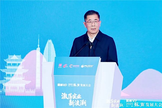 ��ʎ���I(y��)���˳���2025����ʮ���ã��K�̰l(f��)չ����ڻ����A�M�e�k