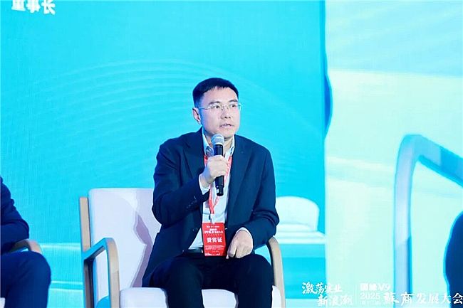 ��ʎ���I(y��)���˳���2025����ʮ���ã��K�̰l(f��)չ����ڻ����A�M�e�k