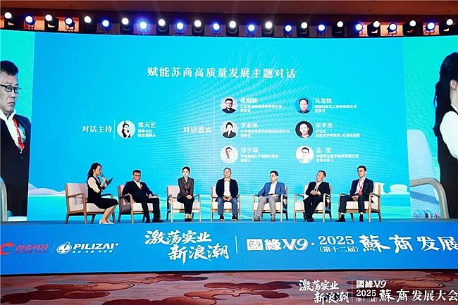 ��ʎ���I(y��)���˳���2025����ʮ���ã��K�̰l(f��)չ����ڻ����A�M�e�k