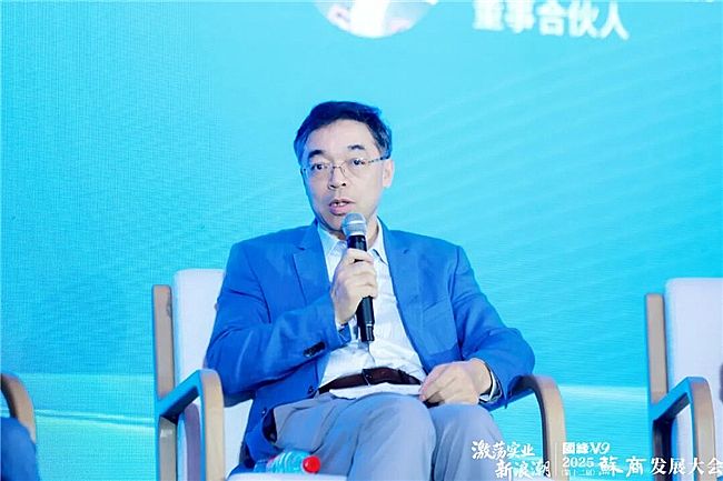 ��ʎ���I(y��)���˳���2025����ʮ���ã��K�̰l(f��)չ����ڻ����A�M�e�k