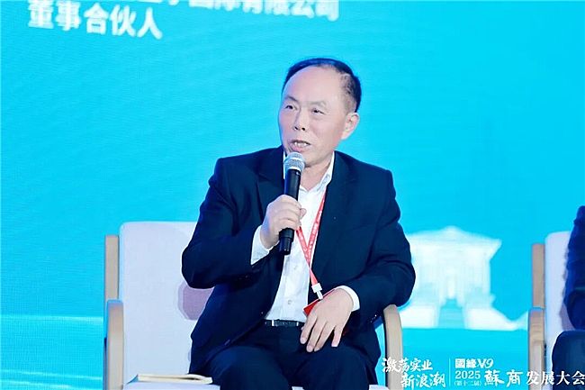 ��ʎ���I(y��)���˳���2025����ʮ���ã��K�̰l(f��)չ����ڻ����A�M�e�k