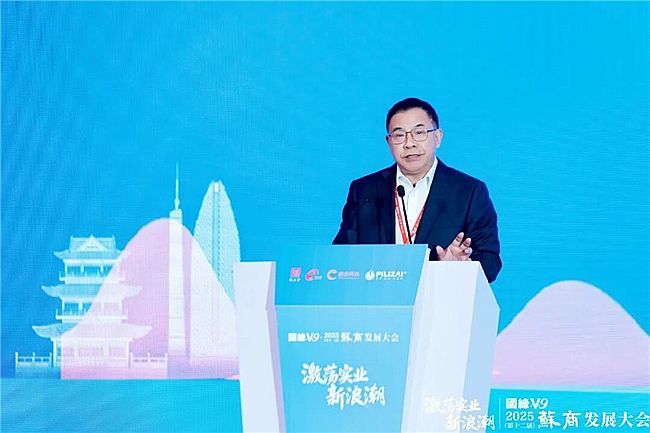 ��ʎ���I(y��)���˳���2025����ʮ���ã��K�̰l(f��)չ����ڻ����A�M�e�k