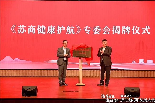 ��ʎ���I(y��)���˳���2025����ʮ���ã��K�̰l(f��)չ����ڻ����A�M�e�k