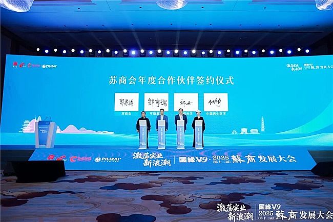 ��ʎ���I(y��)���˳���2025����ʮ���ã��K�̰l(f��)չ����ڻ����A�M�e�k