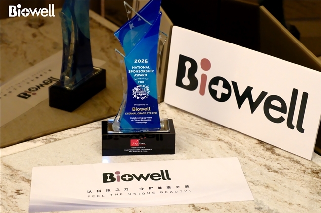 �¼���Biowell������ϯ2025���½���35�����������y�֘�(g��u)���ɇ�(gu��)��Ԫδ��(l��i)