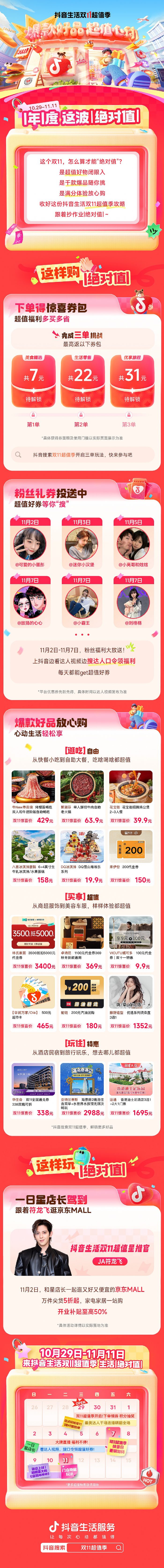 �����������p 11 ��ֵ�����_�����Iȯ�����ػ������Ӵ��вʵ���