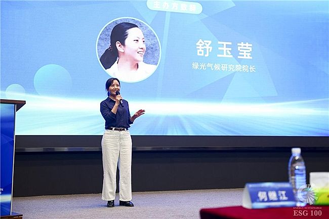 �ڶ���ESG100�rֵ�������2025��Դ�c�P(gu��n)�I�a(ch��n)�I(y��)�߶�Փ����ESG100����չʾ����ھ����_