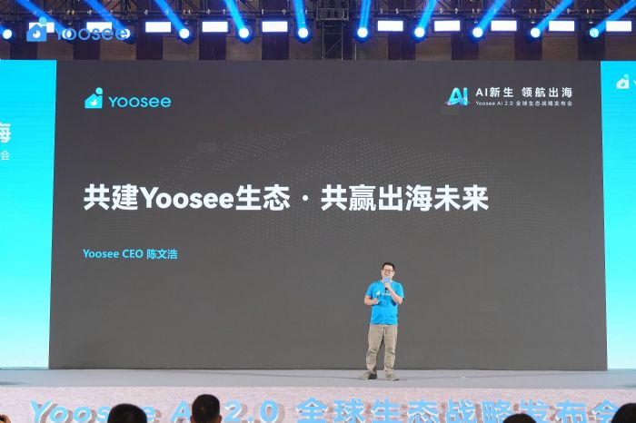 �F(xi��n)��(ch��ng)ֱ������(zh��n)�԰l(f��)����Yoosee Ai �y��ʹ��������һ��(g��)ʮ��