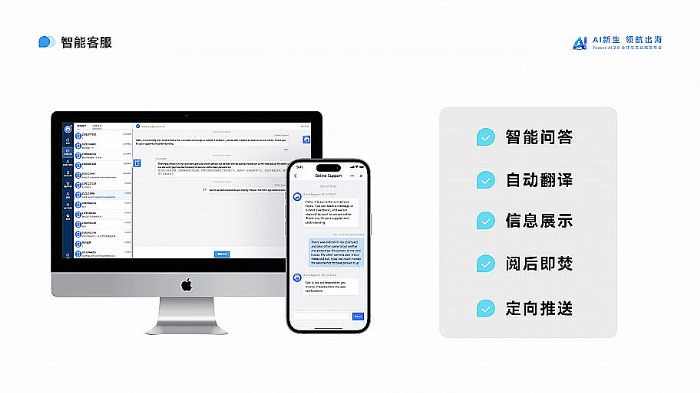 �F(xi��n)��(ch��ng)ֱ������(zh��n)�԰l(f��)����Yoosee Ai �y��ʹ��������һ��(g��)ʮ��