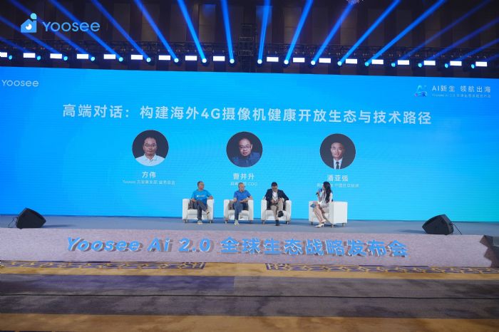 �F(xi��n)��(ch��ng)ֱ������(zh��n)�԰l(f��)����Yoosee Ai �y��ʹ��������һ��(g��)ʮ��