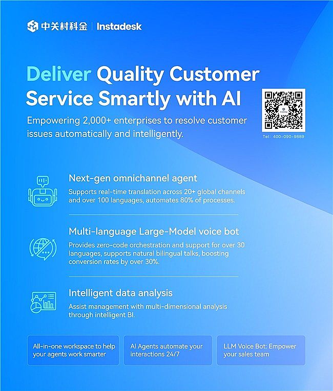 xȫLP(gun)ƽ۽ڿƼܣInstadeskɽc